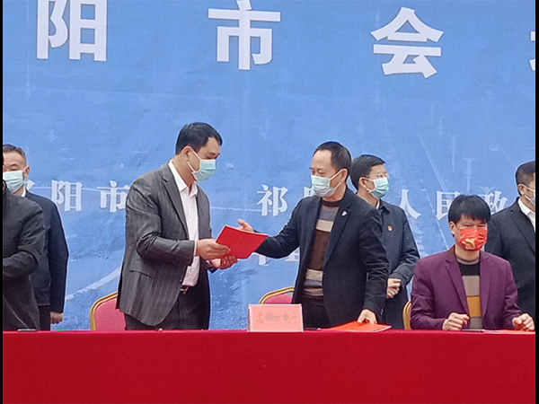 湖南容湃電子科技有限公司董事長(zhǎng)在市委發(fā)布重要講話